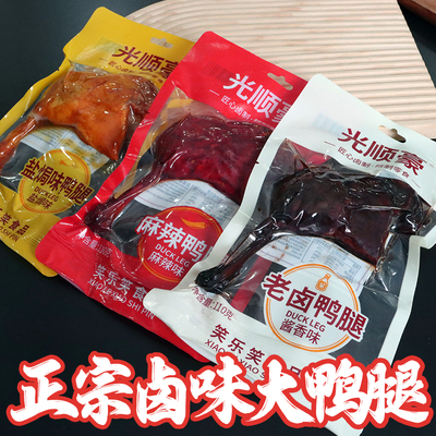 2026年5月18日更新【万能白菜价】的图片 第3张