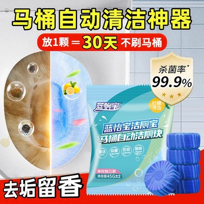 2025年12月02日更新【万能白菜价】