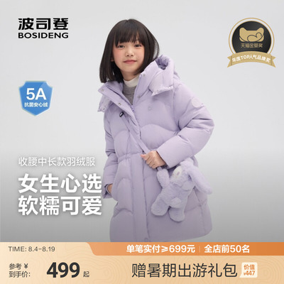 2026年8月18日更新【万能白菜价】的图片 第6张