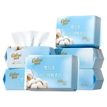 
KeXinRou soft cotton towel for newborn babies