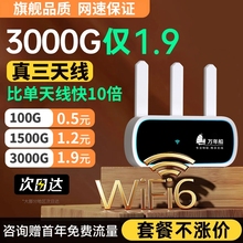 Xiaoyang Brother recommends strong! Three antennas are free for the first year