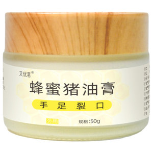
Honey lard ointment for cracked hands and feet, dry and rough in autumn and winter, plant extract moisturizing lard ointment