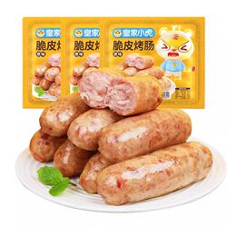 Royal Tiger Volcanic Stone Grilled Sauce Crispy Authentic Sauce