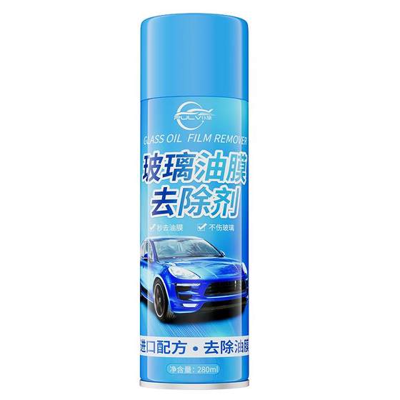 
Pulu Auto front windshield oil film remover powerful oil film cleaner cleaning agent oil film cleaner genuine product