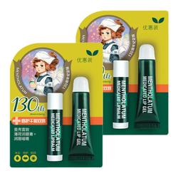Mentholatum Mint Lip Balm Lip Gel Set (8g+3.5g)*2 Hydrating Lip Masks