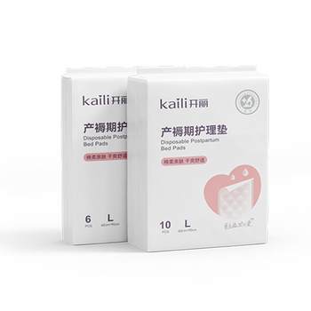 Kaili disposable maternity 60x90 large size puerperal pad