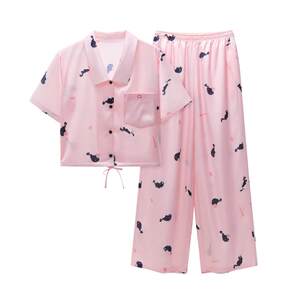 【刘浩存同款】蕉内丝丝520HPets冰丝带胸垫家居服睡衣套装女新款
