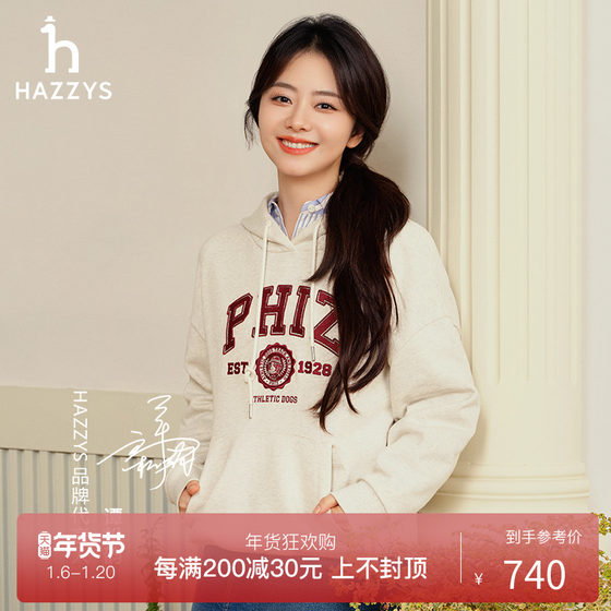 Hazzys哈吉斯宽松连帽卫衣女秋季新款T恤上衣