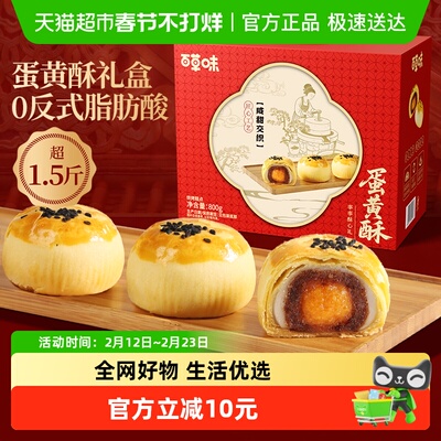 2026年2月12日更新【万能白菜价】的图片 第15张