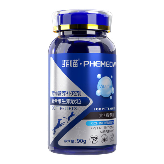 Blue Cat British Shorthair Special Multivitamin Cat Nutritional Supplement Multivitamin Tablets Official Flagship Store