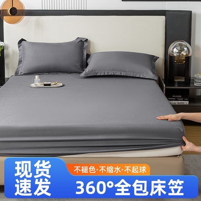 2025年12月09日更新【万能白菜价】的图片 第12张