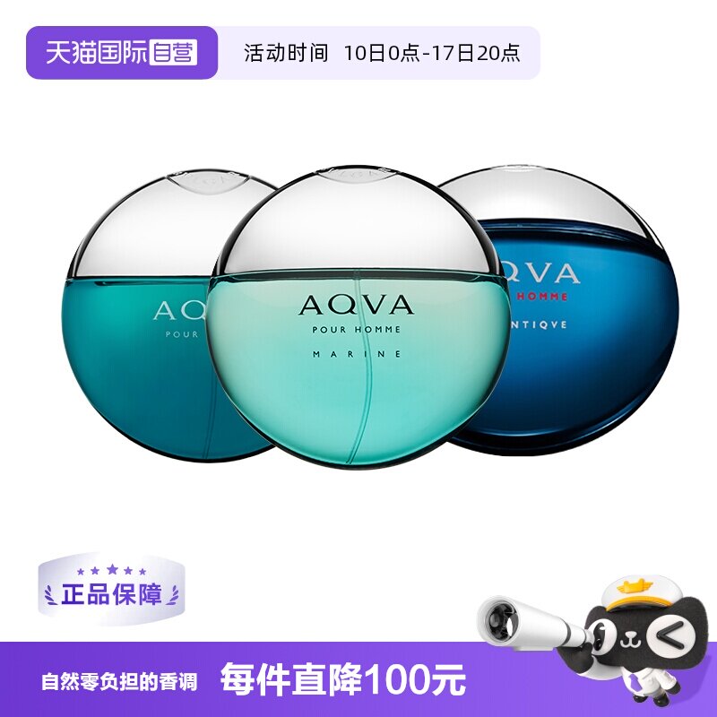 男性能否通过香水提升魅力和品味？咱值友推荐的这66款香水告诉你答案！  