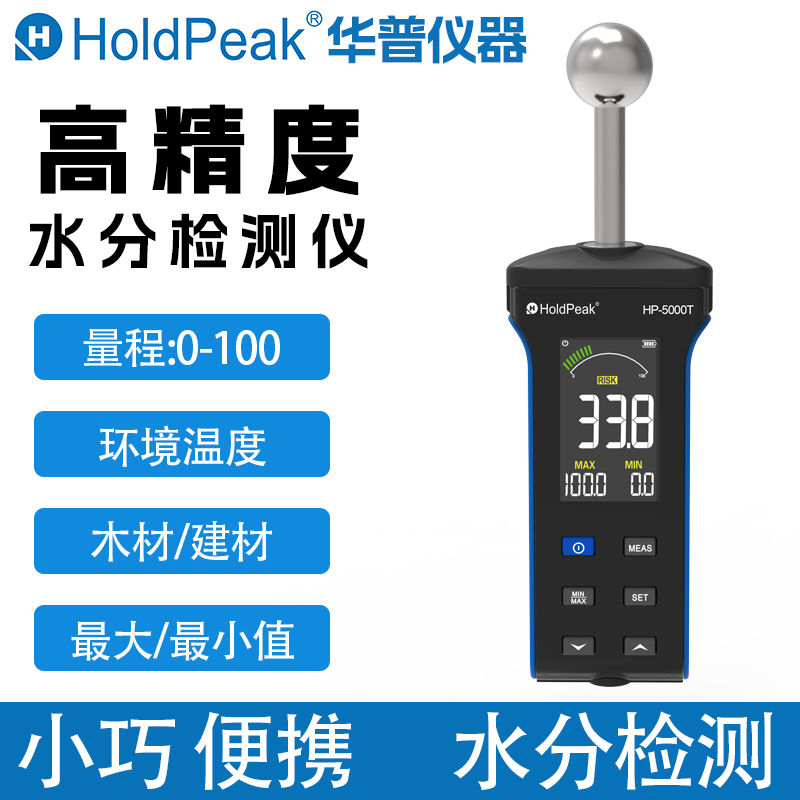 holdpeak״ӦʽˮǸ߾ľĺˮʲǽʪȼʵ1100.25Ԫ,ۺ220.05/