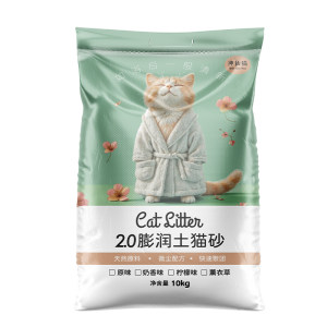 
Cat litter bentonite deodorization and low dust 40*0.5kg10 male*0.5kg20kg cat litter lemon flavor water-absorbing activated charcoal free shipping for cats