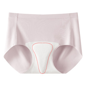 
Traceless ice silk underwear for women's triangle area anti-embarrassing line peach buttocks yoga antibacterial sports fitness invisible shorts