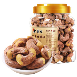 
Laojiekou Purple Cashew Nut Kernel 420g Canned Nuts 2026 New Arrivals Dried Fruit Roasted Seeds Leisure Healthy Snacks for Pregnant Women