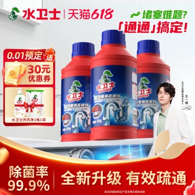 2026年5月26日更新【万能白菜价】的图片 第46张