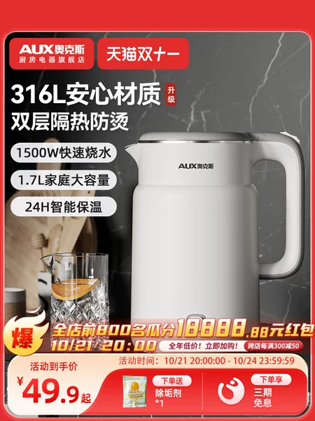 Товары от 奥克斯厨房电器旗舰店