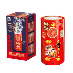 
Electronic Fireworks Salute Fireworks Bubble Machine Fully Automatic Children's Toy 2025 New Simulation New Year Spring Festival Fireworks