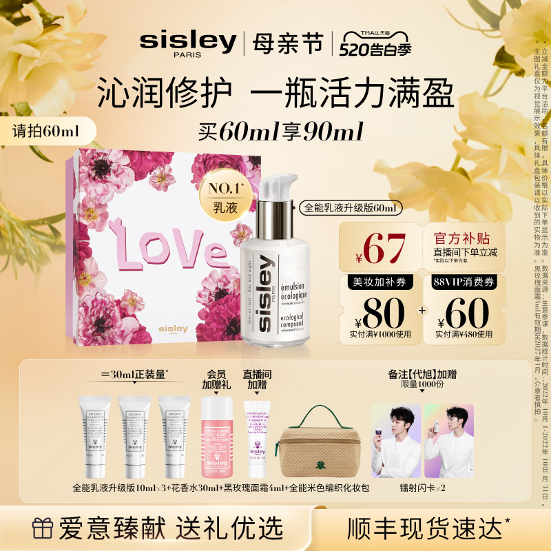 双十一又来啦！快来领走这份预售期优惠信息搜集！【护肤篇】