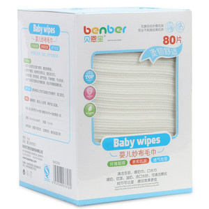 Benenbao Baby Oral Clean Gauze Tow in Disposable Water Towel Witter Washed Fart No fluorescent agent