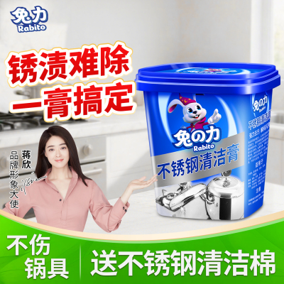 2026年5月22日更新【万能白菜价】的图片 第101张