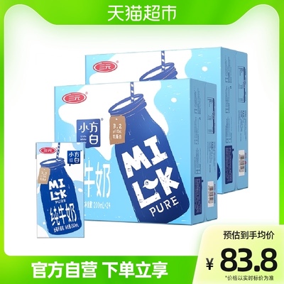 2023年3月20日更新【万能白菜价】的图片 第20张
