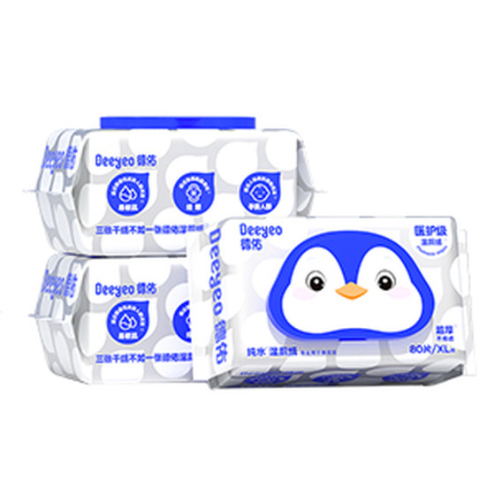 
Deyou pure water wet toilet paper home pack 80 toilet paper towels for men and women pregnant women private parts toilet wet wipes