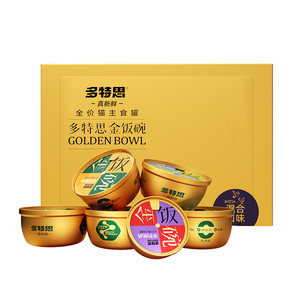 Dotes cat canned pet cat snacks goat milk staple food canned adult nutrition wet food tuna feeding for young cats