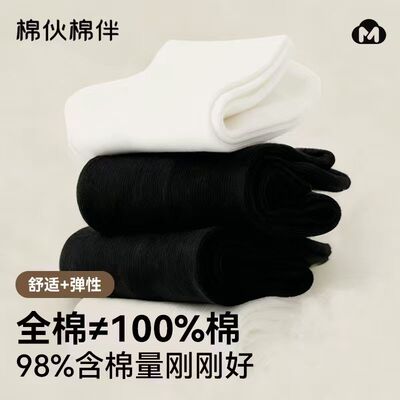 2025年11月17日更新【万能白菜价】的图片 第4张