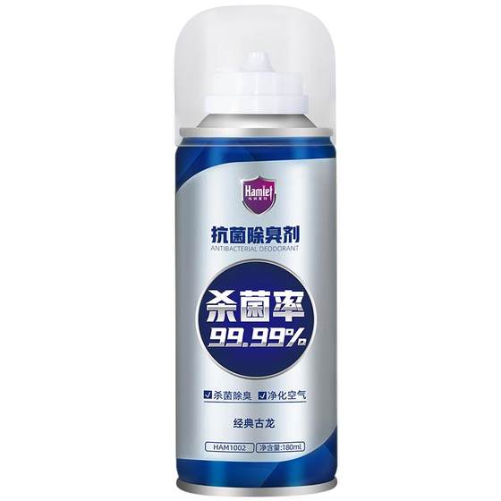 
Hamlet car deodorization spray air conditioner sterilization deodorant vehicle air freshener