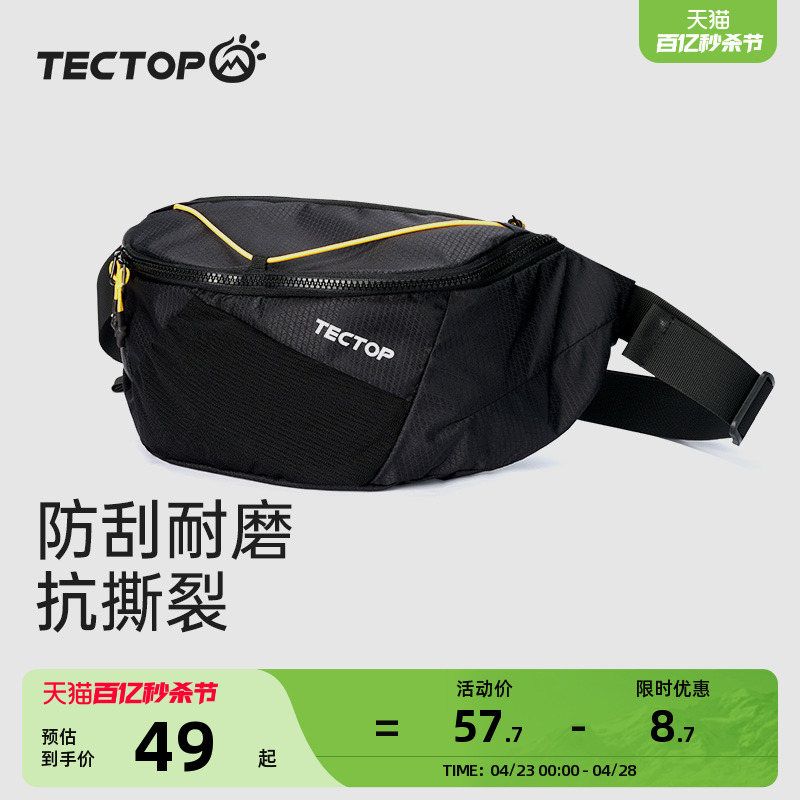 TECTOP探拓户外运动腰包男便携多功能单肩包跑步腰包斜挎包胸包