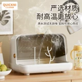 Детская бутылочка для кормления, ящик для хранения, пылезащитная сушилка, посуда для прикорма со стаканом, коробка для хранения