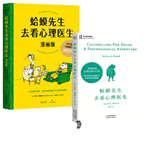 心理学入门书2 - Top 500件心理学入门书2 - 2024年4月更新- Taobao