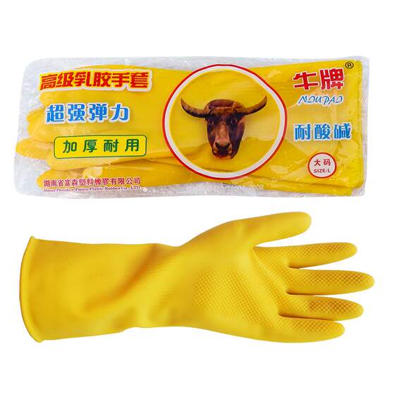 
Thickened Niu Brand Latex Laundry Housework Dishwashing Rubber Leather Gloves Wear-Resistant Women's Waterproof Cleaning Kitchen Durable Tendon