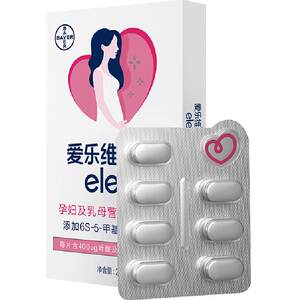 
elevit/elevit pregnancy and breastfeeding multivitamin tablets active folic acid multidimensional elements for pregnancy and lactation