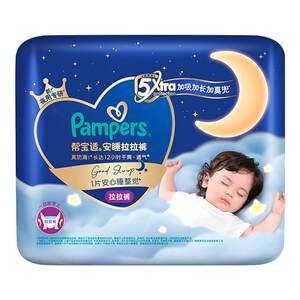 
[King of full sleep] New Pampers Sleep Pull-ups Ultra-thin Breathable L-4XL Summer Diapers