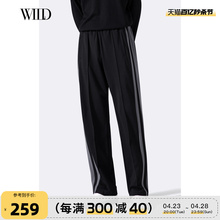 Loose fitting straight leg new trendy casual sports pants