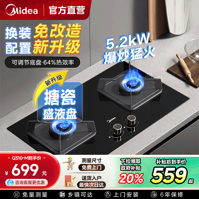 ȼú˫Ȼ¯̨ҺQ325ǶʽQ310-M 499.3Ԫ()