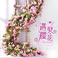 Sakura Fake Flower Vine Bar Свадебная цветочная моделирование перил украшения