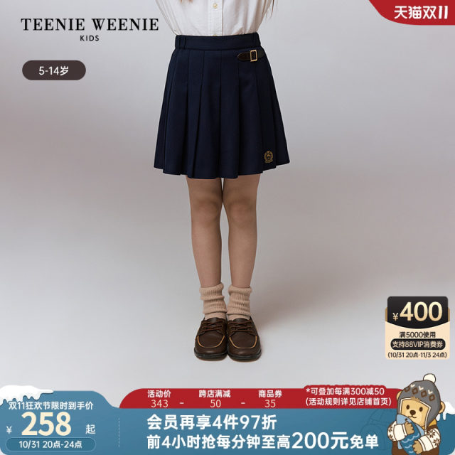 TeenieWeenie Kids小熊童装24秋新款女童经典百搭刺绣百褶半身裙