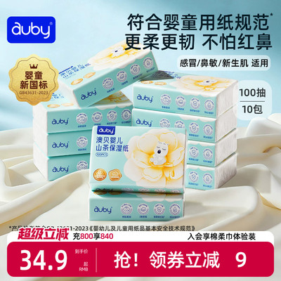 2026年9月16日更新【万能白菜价】的图片 第70张