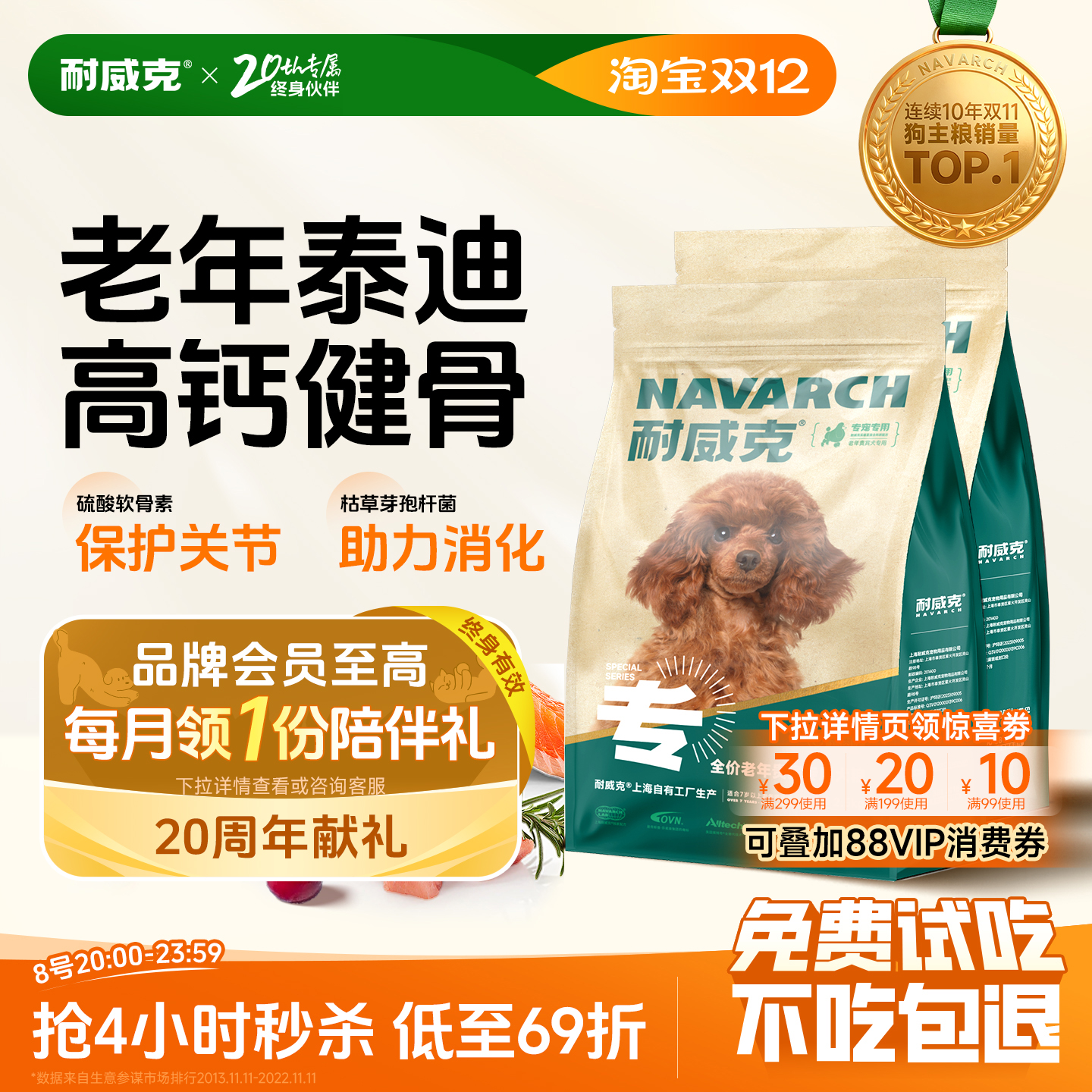 ̩Ȯרá̩ϹȮרù7СȮ 41Ԫ