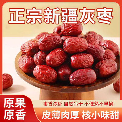 2025年12月08日更新【万能白菜价】的图片 第28张