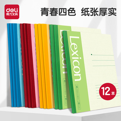2026年10月14日更新【万能白菜价】的图片 第82张