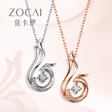 Скачать Золотые бриллианты Zokai подвески фениксы розовые золотые ожерелья женские бриллианты 18 к золотые замки костные цепочки ювелирные изделия
