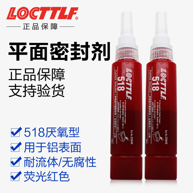 Thread Lock 243 222 10 263 270 518 577 401 480 638 270 542 545 - Foto 11