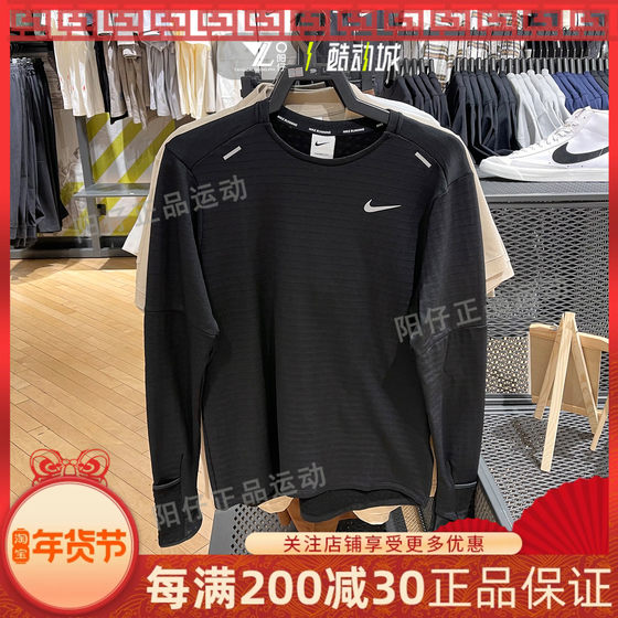 NIKE耐克男子跑步运动训练休闲透气圆领长袖T恤 DD5650-010-058