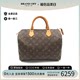 中古LV路易威登女包A级95新speedy 30 handbag老花手提包