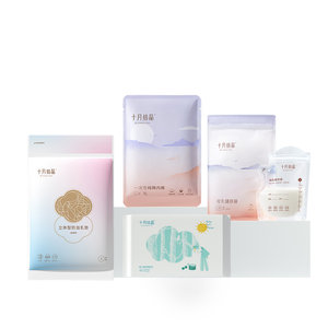 
[Tmall U First] October Crystal Exquisite Exquisite Mommy Travel Necessary Lifestyle Bag Disposable Items